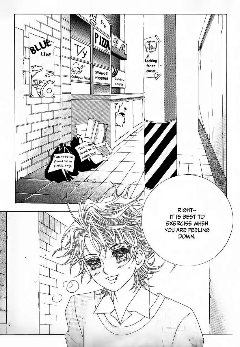 Boy of the Female Wolf Chapter 93 4